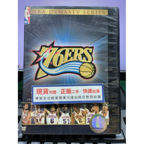 挖寶二手片-P01-123-正版DVD-NBA【費城76人隊 全5碟】-套裝*籃球 運動(直購價)海報是影印