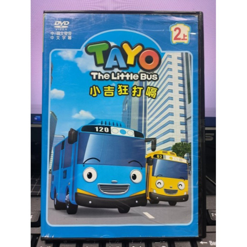 挖寶二手片-Y29-637-正版DVD-動畫【TAYO小吉狂打嗝 2上】-國韓語發音(直購價)