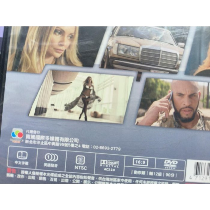 挖寶二手片-Y35-107-正版DVD-電影【蛇影特務】-吉雅斯科娃 特拉維斯亞倫韋德(直購價)-細節圖3