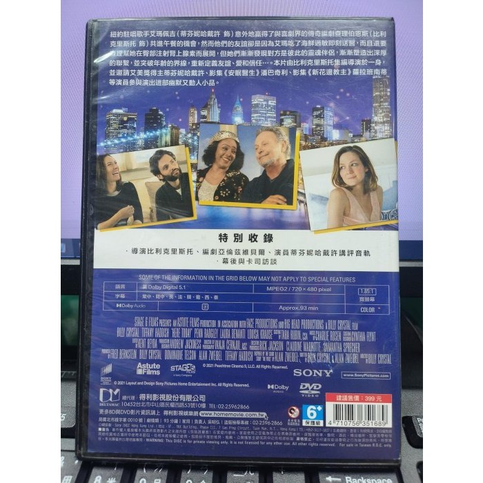 挖寶二手片-Y35-172-正版DVD-電影【活在當下】-比利克里斯托 蒂芬妮哈戴許(直購價)-細節圖2