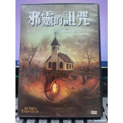 挖寶二手片-Y35-170-正版DVD-電影【邪靈的詛咒】-(直購價)