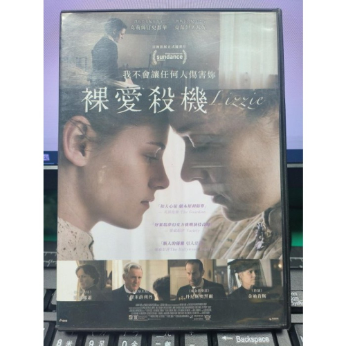 挖寶二手片-Y35-869-正版DVD-電影【裸愛殺機】-克莉絲汀史都華 克蘿伊塞凡妮(直購價)