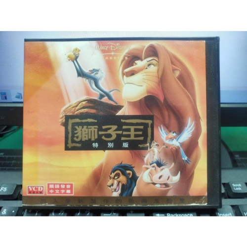 挖寶二手片-Y36-299-正版VCD-動畫【獅子王1】-迪士尼*國語發音(直購價)