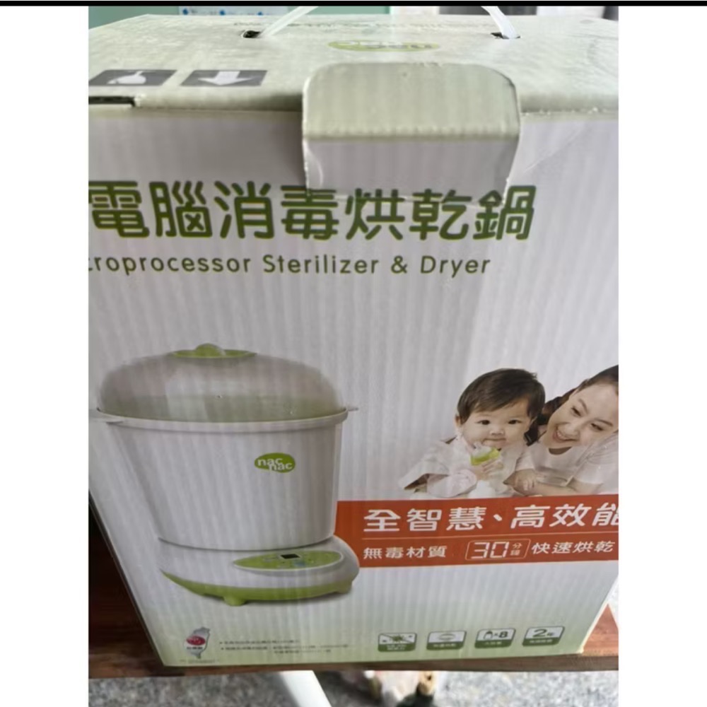 香蘭草-規格圖1