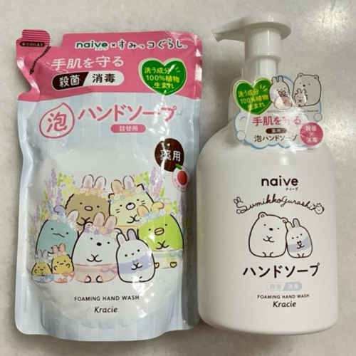 附發票 日本製 Kracie Naive 角落生物限定包裝 白熊 泡沫洗手乳 / 補充包