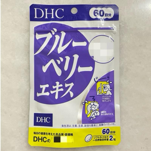 附發票 日本製 DHC 🫐 藍莓 精華 眼睛 葉黃素 60日份