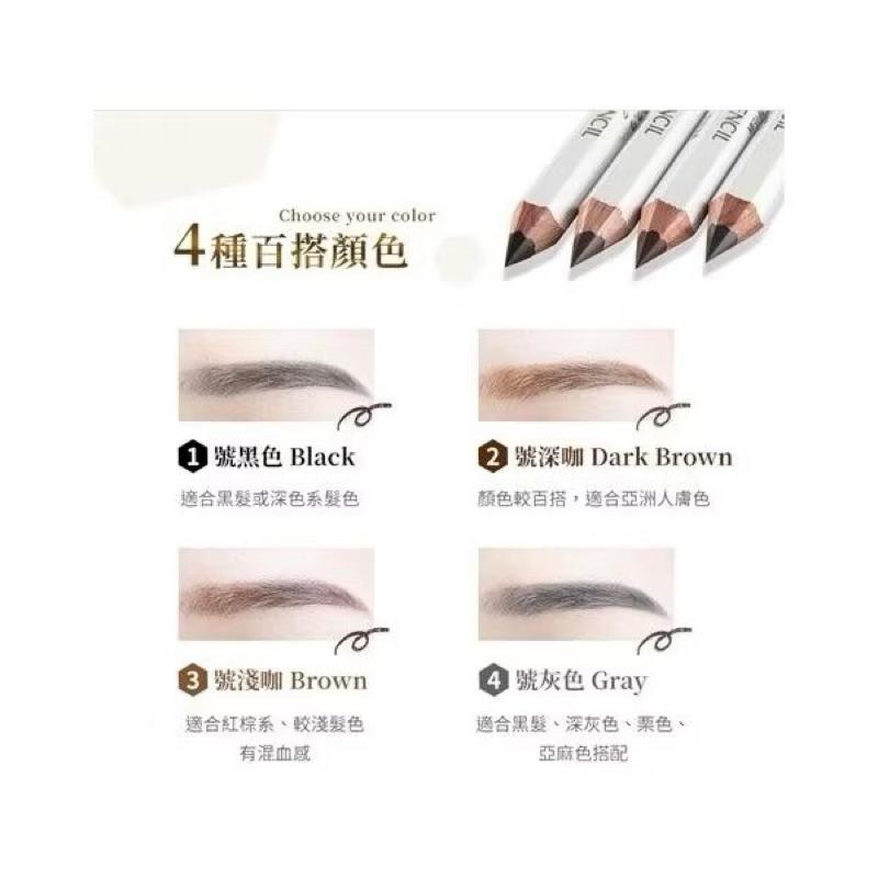 附發票 日本 SHISEIDO 資生堂 六角眉筆 眼線筆 眉彩 眉毛 眉筆 易上色 新手必買-細節圖2