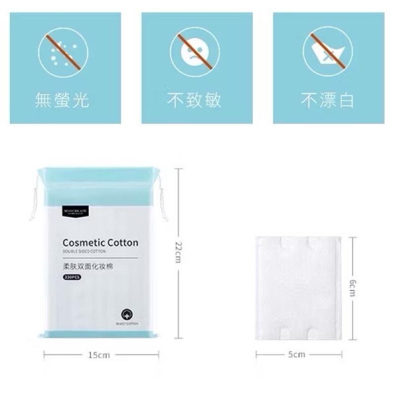 附發票 化妝棉230片 三層化妝棉 三層卸妝棉 純棉化妝棉 潔面清潔-細節圖3