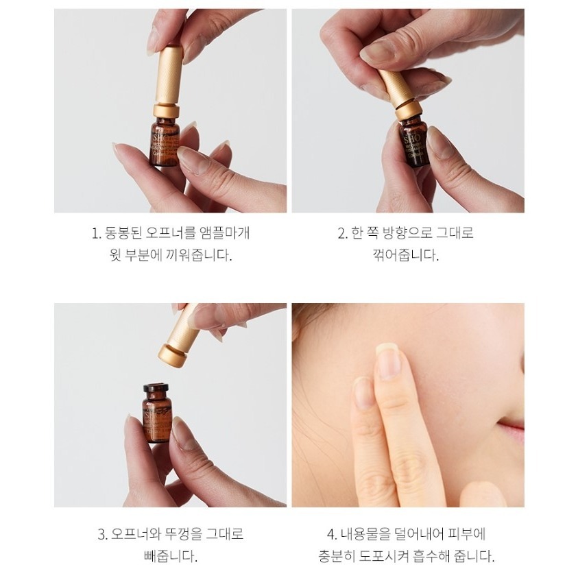 附發票 韓國 Coreana 高麗雅娜 RODIN SHO 28日永恆精華安瓶 2ml x 28支 (盒)-細節圖2