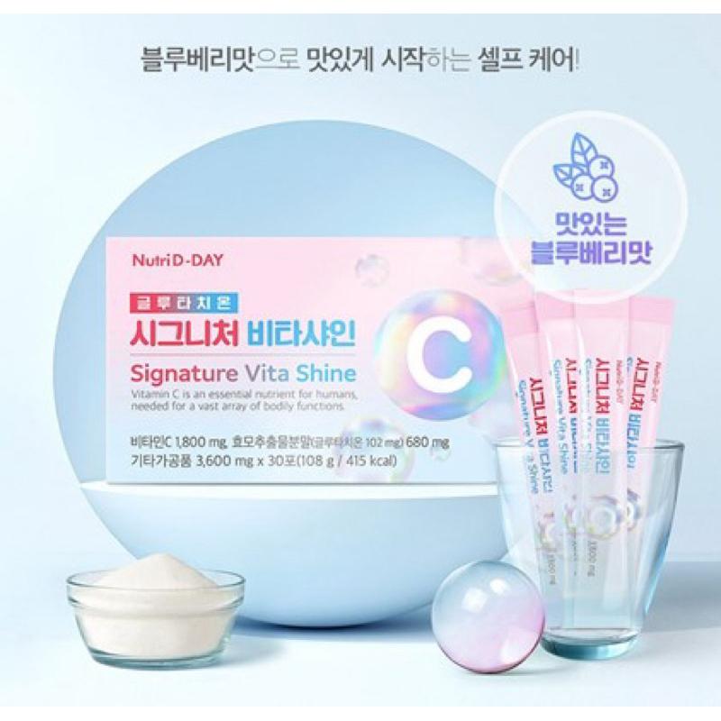 附發票 Nutri D-DAY 藍莓味 酵素粉 穀胱甘肽激光亮妍維他命C粉 Signature Shine 30包-細節圖2