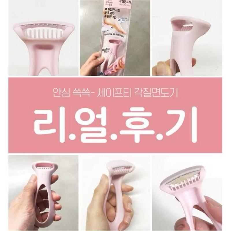 附發票 韓國 F3 Safety callus razor 一刮就掉去腳皮刀  腳皮刮刀 麻藥一刮-細節圖2