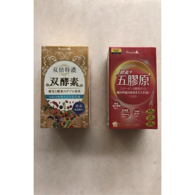 Simply 食事熱控、夜間代謝、八青淨空酵素粉、薑黃、BB、 益生菌、有酵五膠原蛋白粉、雙倍特濃雙酵素、MCT防彈酵素-細節圖3