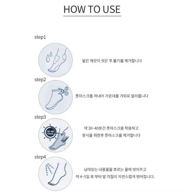 附發票 韓國 XIN O煥膚去角質 保濕嫩足膜 白色 藍色 隨機出貨-細節圖3