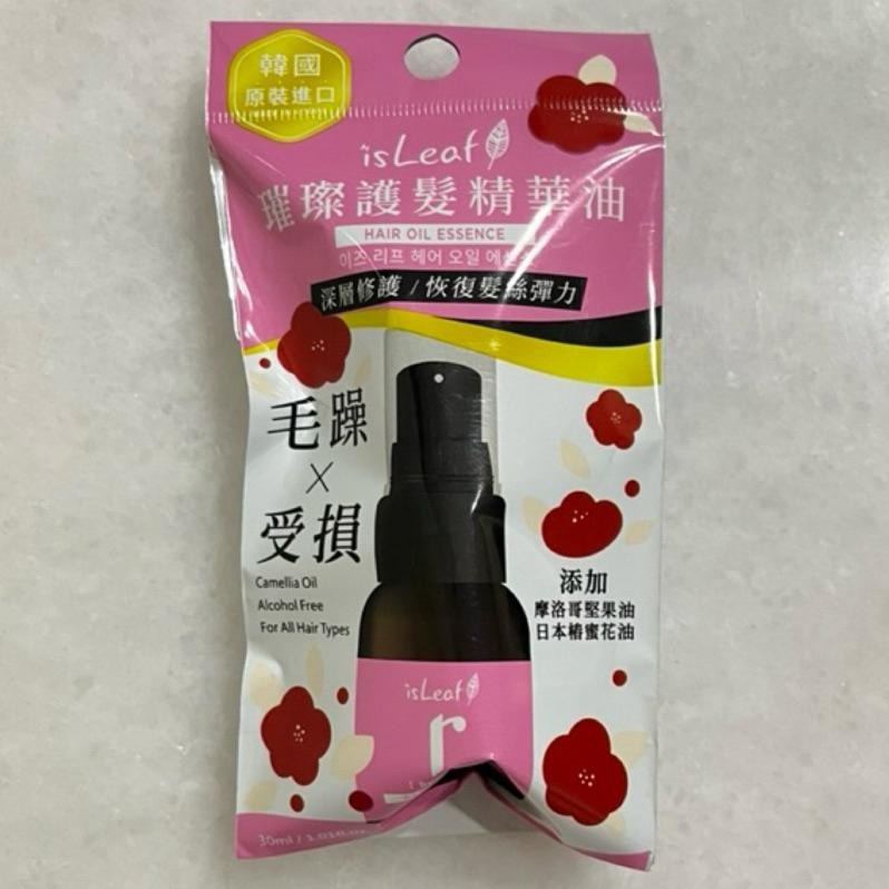 附發票 韓國 isleaf 璀璨護髮精油 毛躁x受損 染燙x修護 110mL 補充包30mL 護髮油 髮油-細節圖2