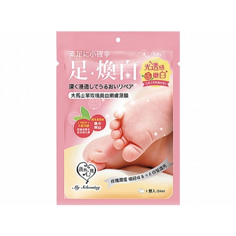 我的心機 馬油滋養修護 大馬士革玫瑰美白嫩膚 足膜 1雙/袋-細節圖2