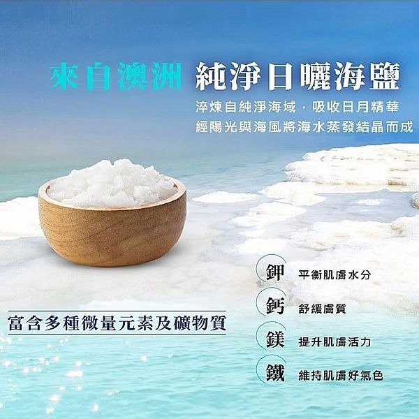 台鹽生技 SPA 沐浴鹽 900g 天然海鹽 去角質 身體 肌膚 清潔 保養 洗澡 放鬆-細節圖2