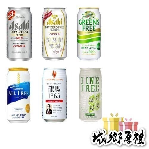 【甜園】日本進口 無酒精啤酒 福箱 一箱12入  Asahi / 朝日 / 麒麟 / 三得利 /龍馬/ Sapporo-細節圖2