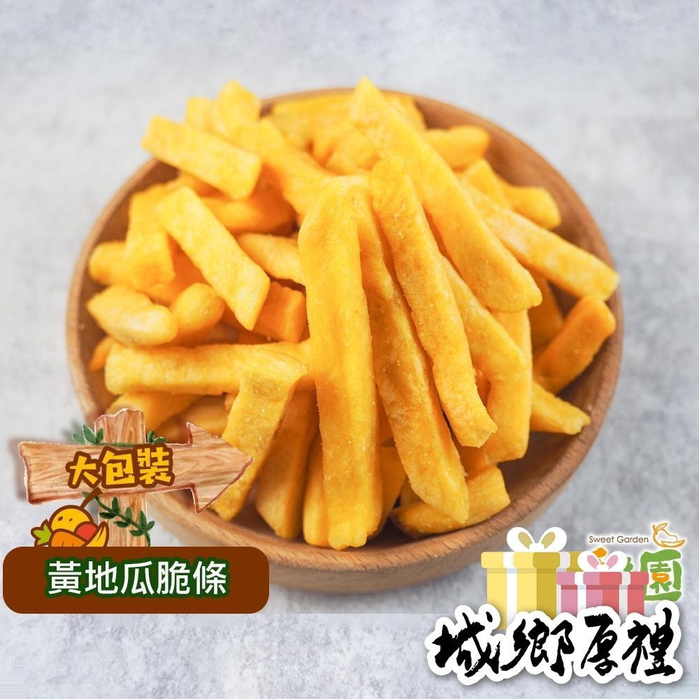 綜合蔬菜脆片系列  (大包裝) 蔬果脆片系列【甜園】-細節圖8