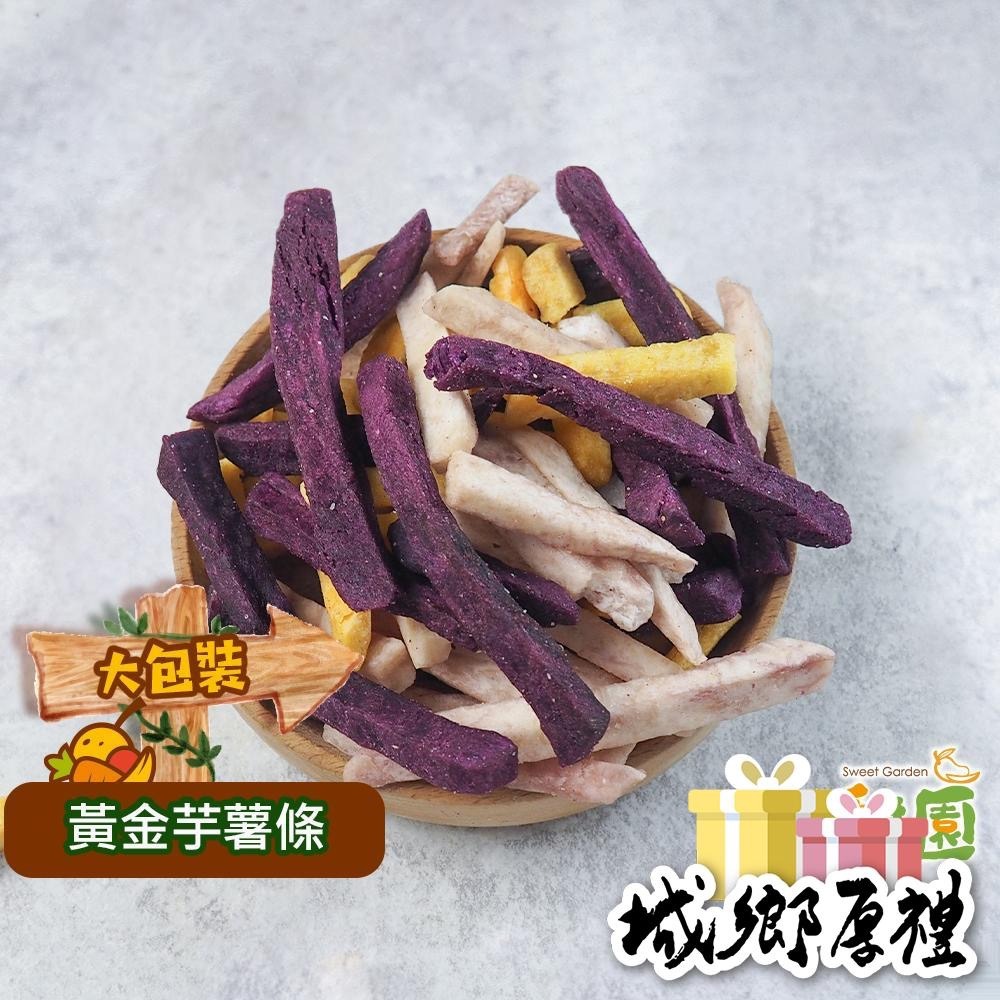 綜合蔬菜脆片系列  (大包裝) 蔬果脆片系列【甜園】-細節圖9