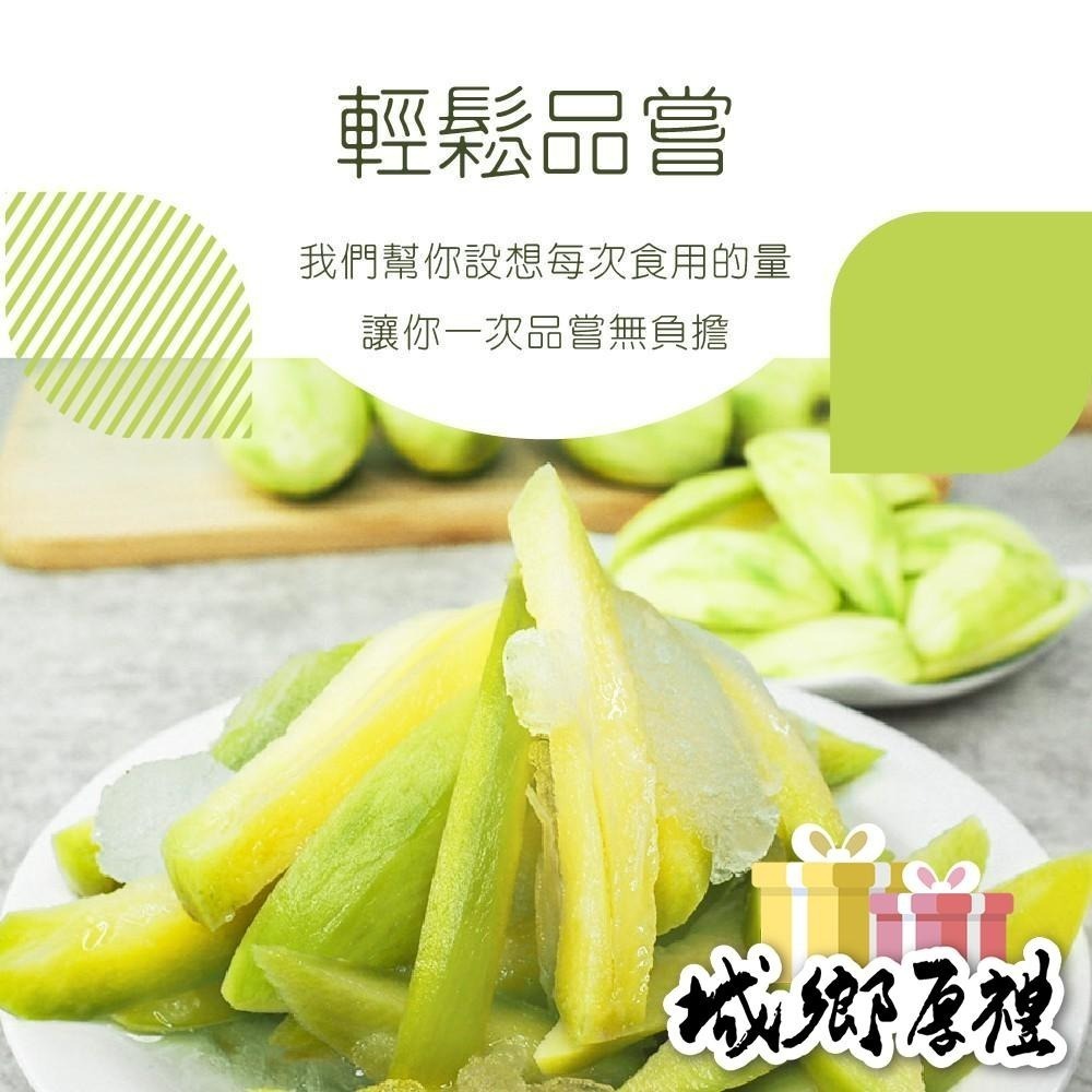 【甜園】情人果冰 (原味/梅子) 春夏限定 酸v酸v 古早味冰品 季節限定 手工製作 350g-細節圖7