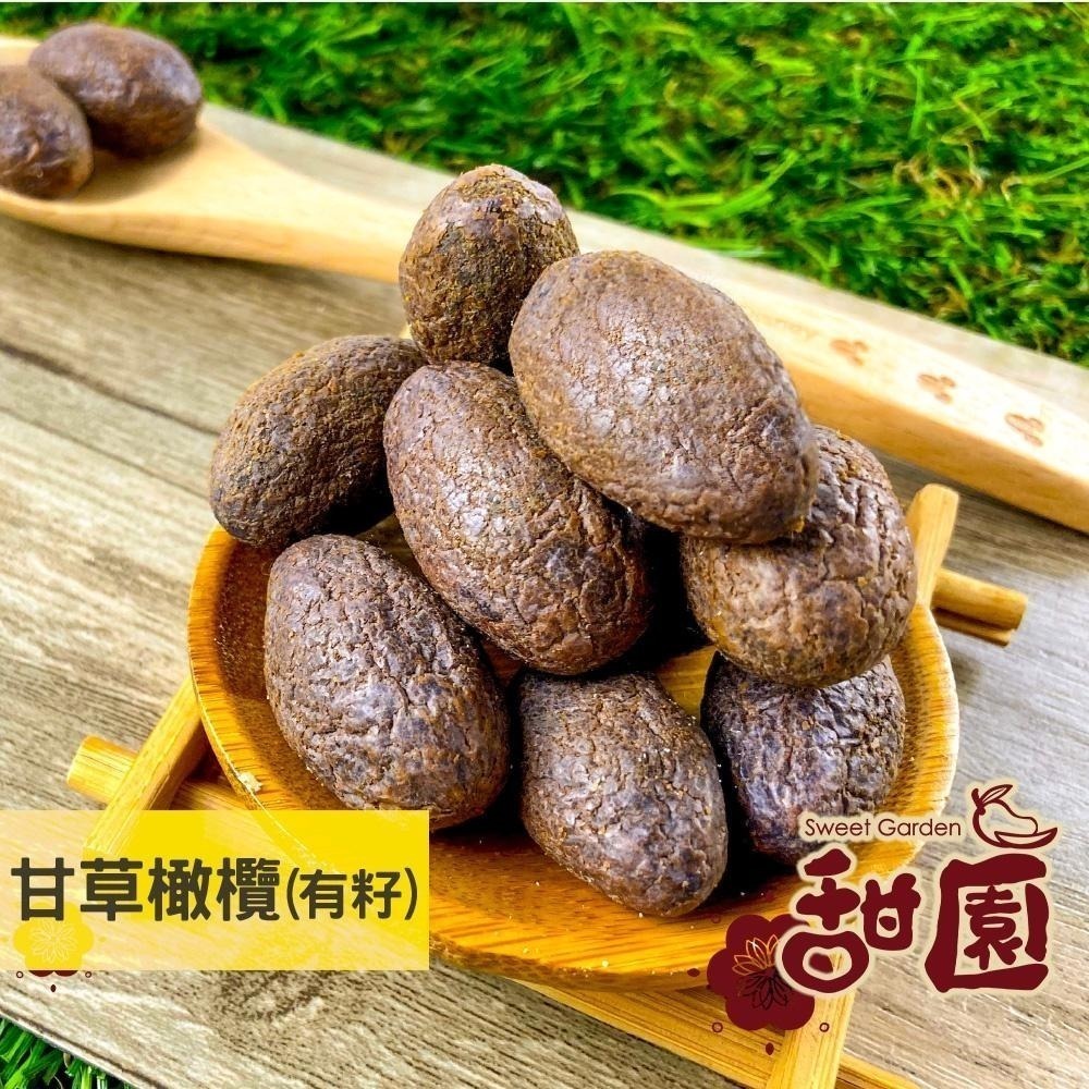 甘草橄欖(有籽)200g 酸甘甜 蜜餞 解膩 古早味蜜餞 辦公室零食 蜜餞推薦 懷舊滋味【甜園】-細節圖2