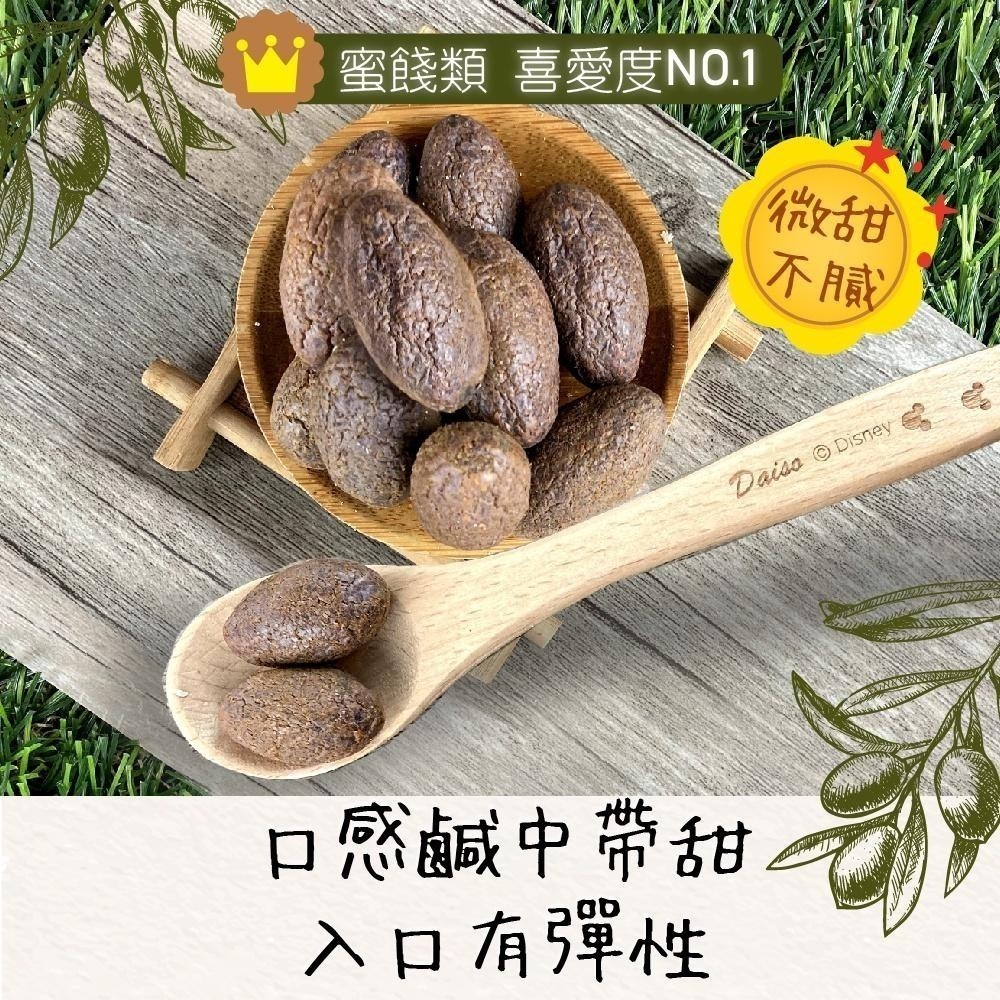 甘草橄欖(有籽)200g 酸甘甜 蜜餞 解膩 古早味蜜餞 辦公室零食 蜜餞推薦 懷舊滋味【甜園】-細節圖4