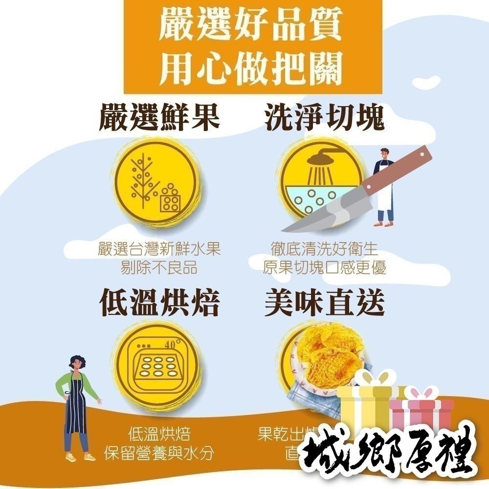 紅心芭樂乾 / 燕巢珍珠芭樂乾  300g大包裝 芭樂乾 天然水果乾 果乾 水果乾 紅心【甜園】-細節圖7