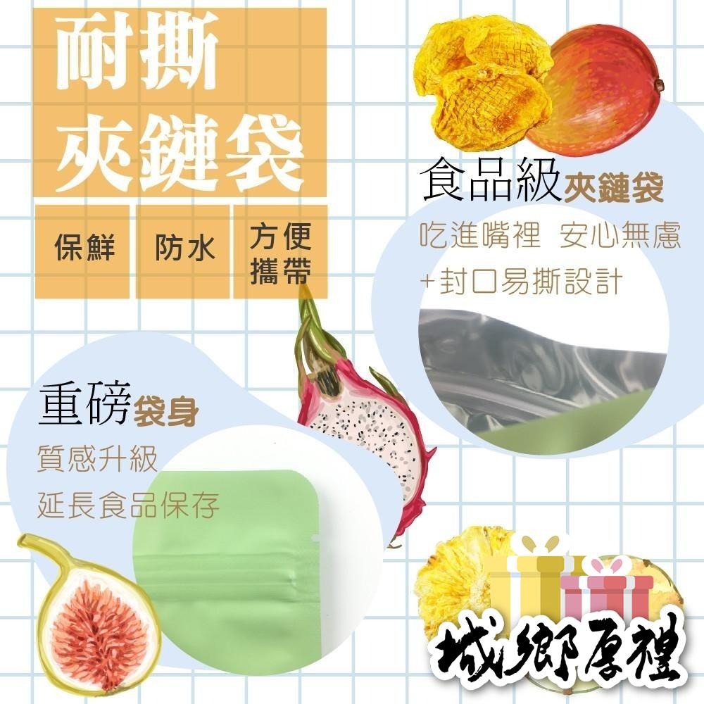 紅心芭樂乾 / 燕巢珍珠芭樂乾  300g大包裝 芭樂乾 天然水果乾 果乾 水果乾 紅心【甜園】-細節圖9