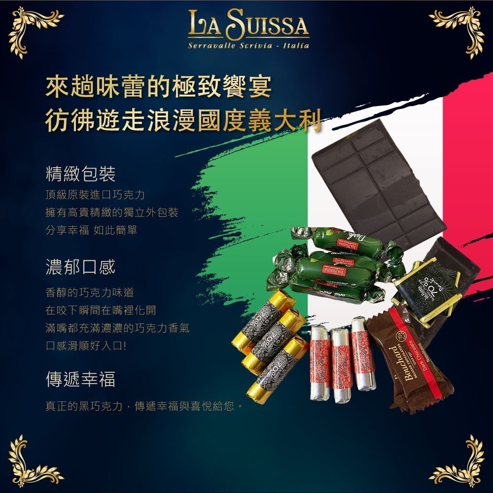 人氣綜合巧克力 (袋裝) 200g/1kg 黑巧克力、蘿莎巧克力、薄片巧克力、健身、登山 【甜園】-細節圖4