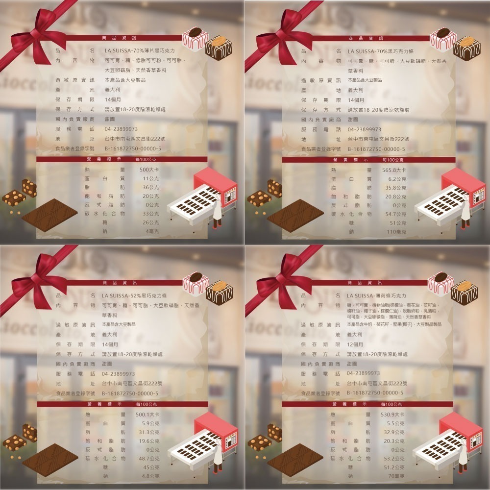 人氣綜合巧克力 (袋裝) 200g/1kg 黑巧克力、蘿莎巧克力、薄片巧克力、健身、登山 【甜園】-細節圖6