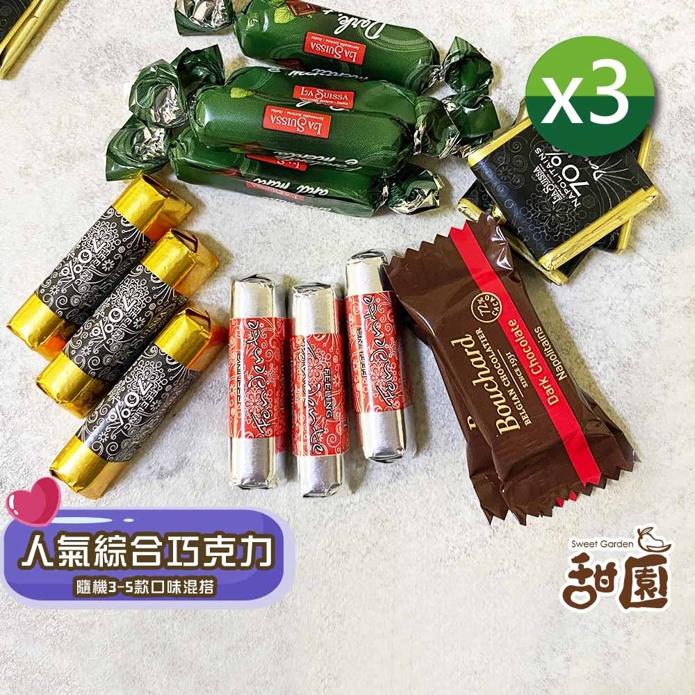 【雙11】200g大約20條(袋裝)x3包(人氣熱銷款!)(平均每包$266)