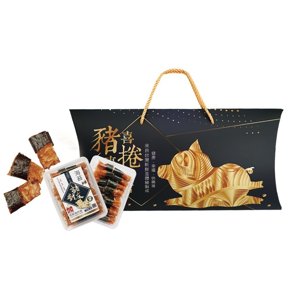 諸事滿意禮盒-海苔脆肉捲禮盒  超人氣海苔脆肉捲 必買肉乾 台灣豬肉 伴手禮 春節送禮 超人氣脆肉乾 年節禮盒【甜園】-細節圖2