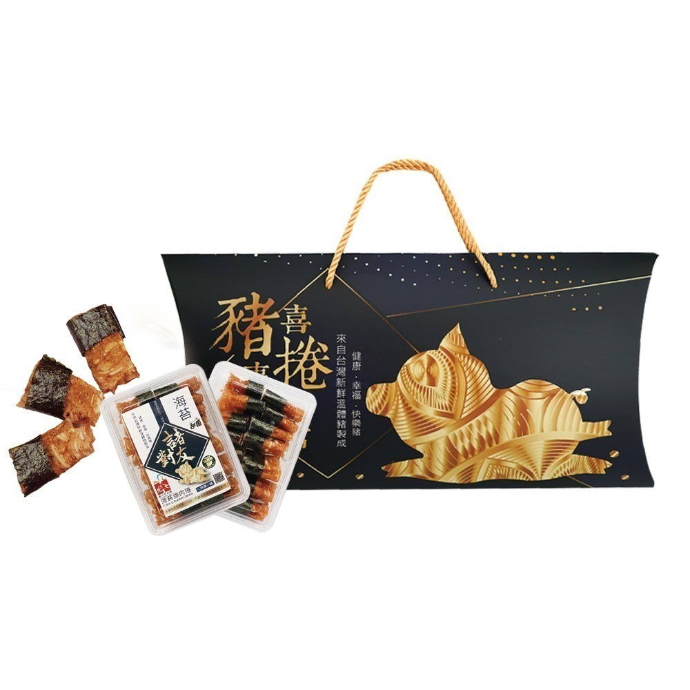 諸事滿意禮盒-海苔脆肉捲禮盒  超人氣海苔脆肉捲 必買肉乾 台灣豬肉 伴手禮 春節送禮 超人氣脆肉乾 年節禮盒【甜園】-細節圖2