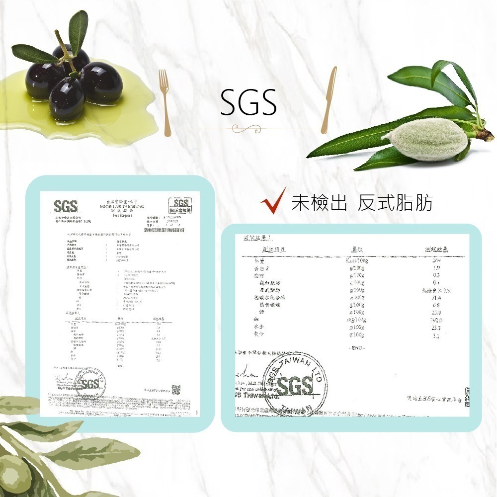 雙酵素橄欖(無籽) 250g (買六送一、買十送二)雙酵素 順暢 雙酵素橄欖 酵素橄欖 橄欖 【甜園】-細節圖4