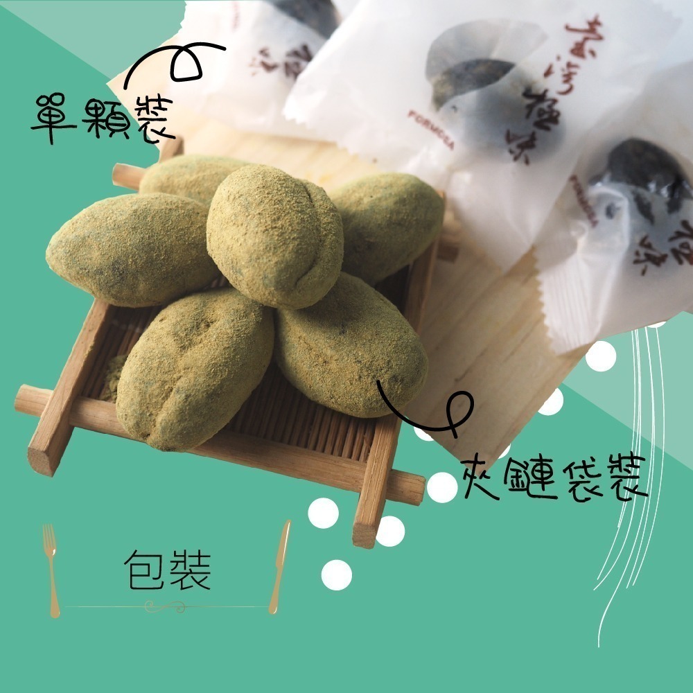 雙酵素橄欖(無籽) 250g (買六送一、買十送二)雙酵素 順暢 雙酵素橄欖 酵素橄欖 橄欖 【甜園】-細節圖7