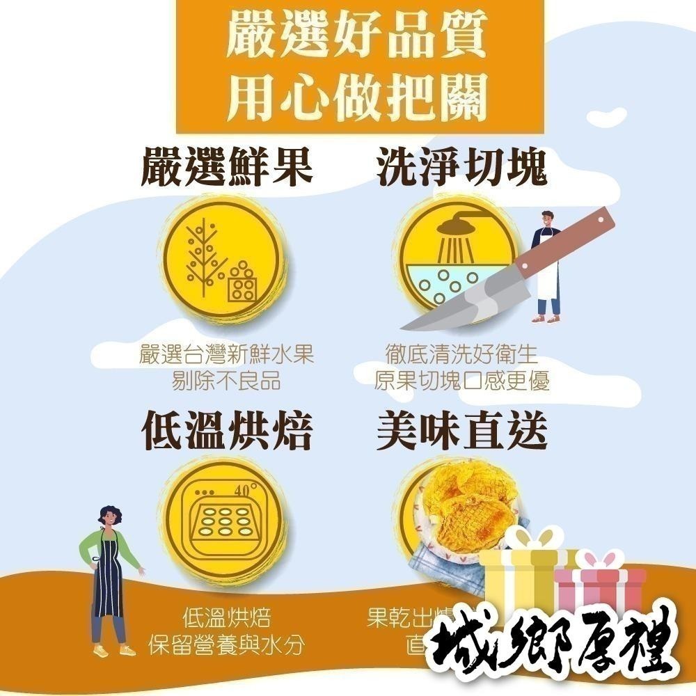 無糖愛文芒果乾 / 減糖愛文芒果乾 / 特A愛文芒果乾 /金煌芒果乾 隨身包 新鮮果乾 愛文芒果 芒果乾 【甜園】-細節圖6