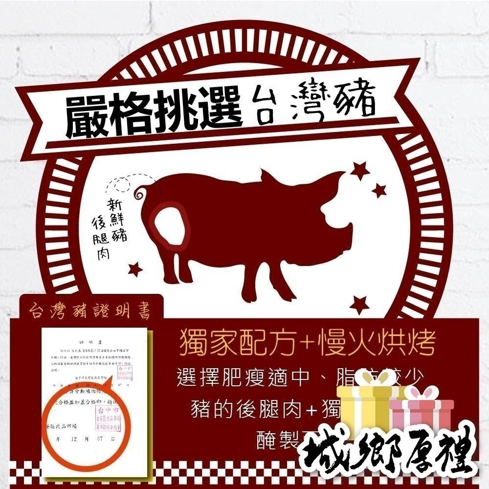 杏仁薄片肉乾 原味/黑胡椒 買一送一共2盒 每日現烤 肉乾 肉干 手工現烤 台灣豬【甜園】-細節圖4