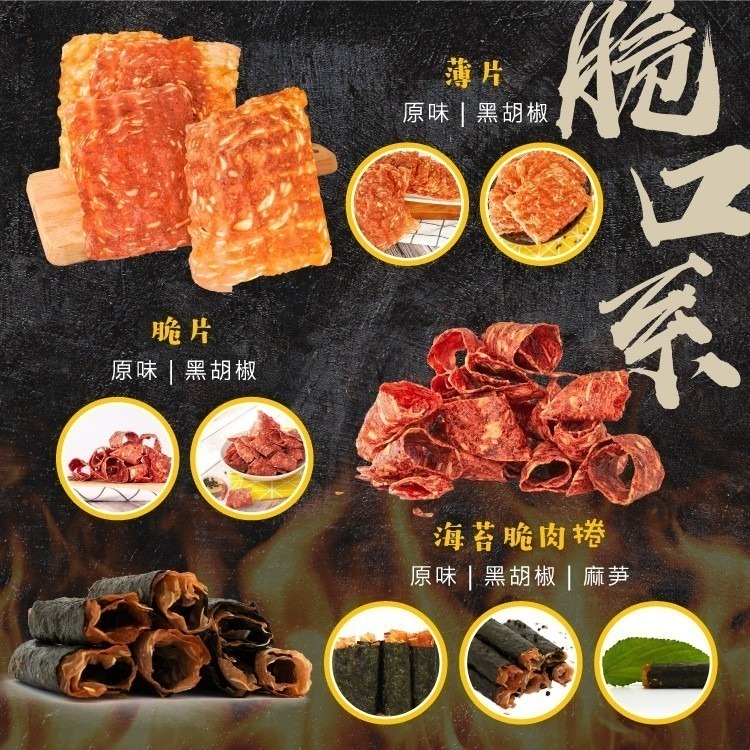 台灣 手工製作 嬰兒肉鬆 200g 原味肉鬆 海苔肉鬆 寶寶肉鬆 台灣豬肉鬆 肉乾 台灣豬 肉鬆【甜園小舖】-細節圖9