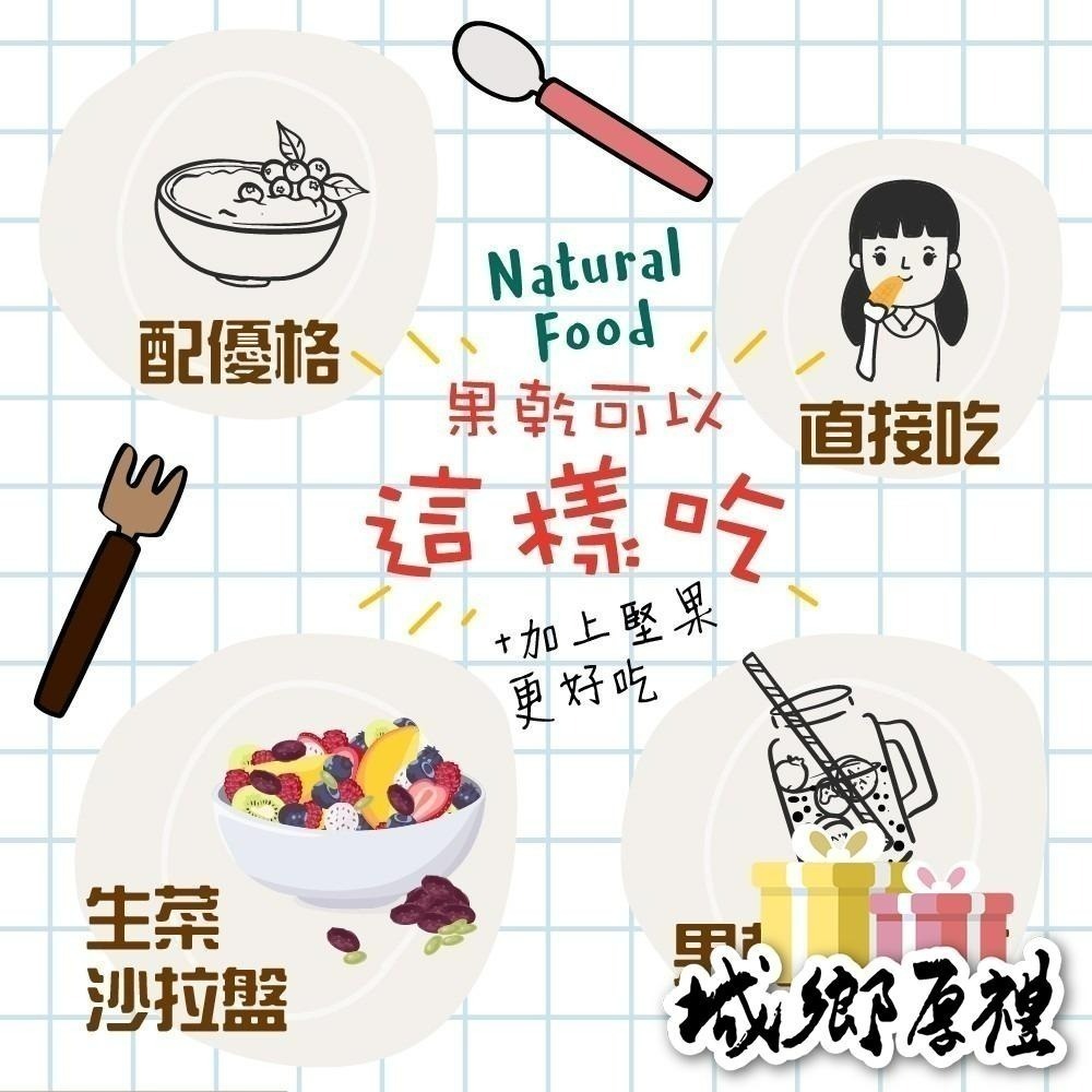 蔓越莓果粒 整粒/切半 隨身包 美國 蔓越莓 水果乾 女孩必吃 果乾 減糖果乾【甜園】-細節圖10