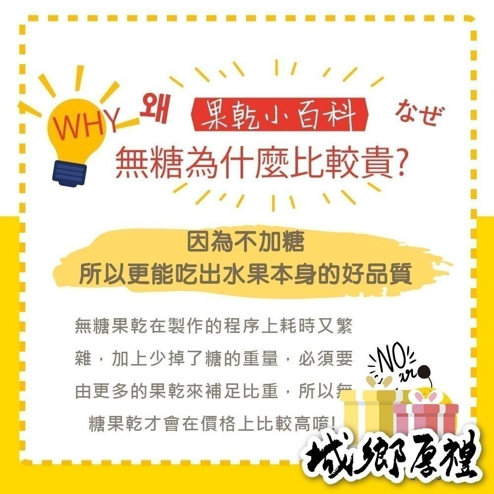 蔓越莓果粒 整粒/切半 隨身包 美國 蔓越莓 水果乾 女孩必吃 果乾 減糖果乾【甜園】-細節圖7
