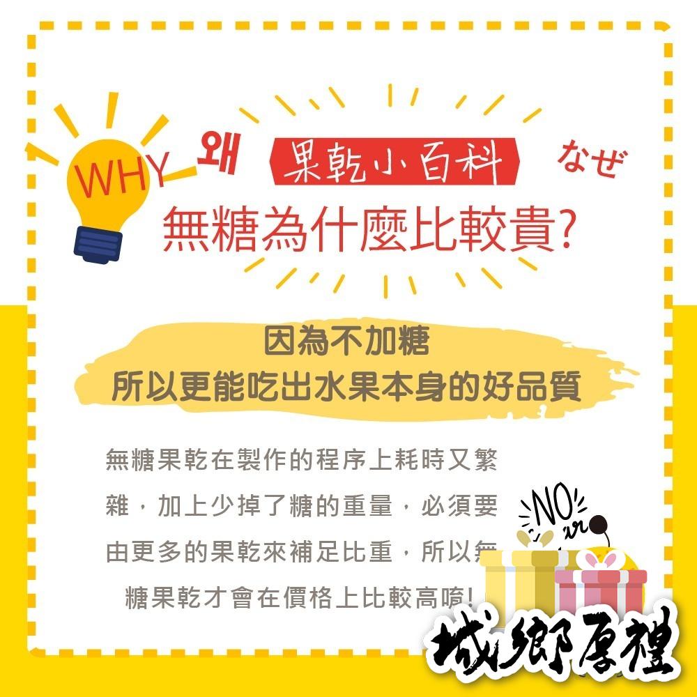 無糖紅火龍果乾 70g隨身包 天然果乾 火龍果 水果乾 無糖果乾 果乾【甜園】-細節圖7