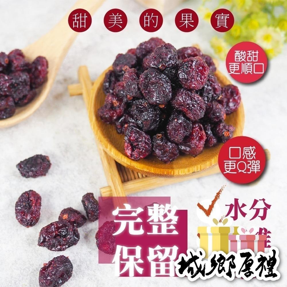 蔓越莓果粒 整粒/切半 大包裝 美國 蔓越莓 水果乾 女孩必吃 果乾 減糖果乾【甜園】-細節圖5