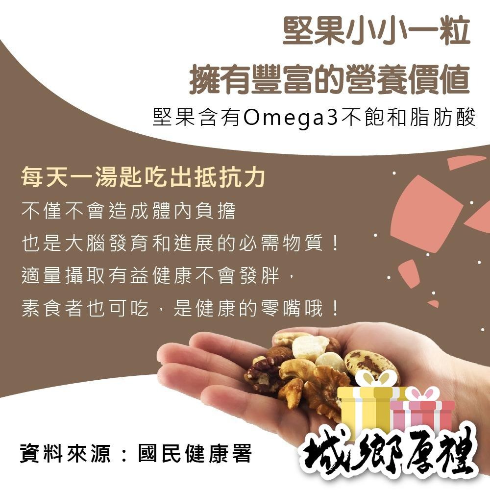 元氣五穀果仁 400g (葡萄乾、黑豆、黃豆、枸杞、南瓜子) 養生堅果 低溫烘焙 減醣 精力湯 【甜園】-細節圖5