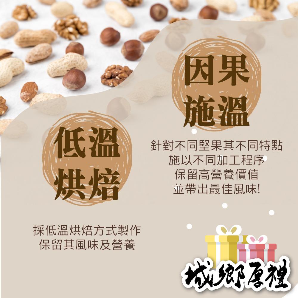 水煮瓜子(葵瓜子) 400g/份 堅果 瓜子 原味 過年 看電視必備【甜園】-細節圖2