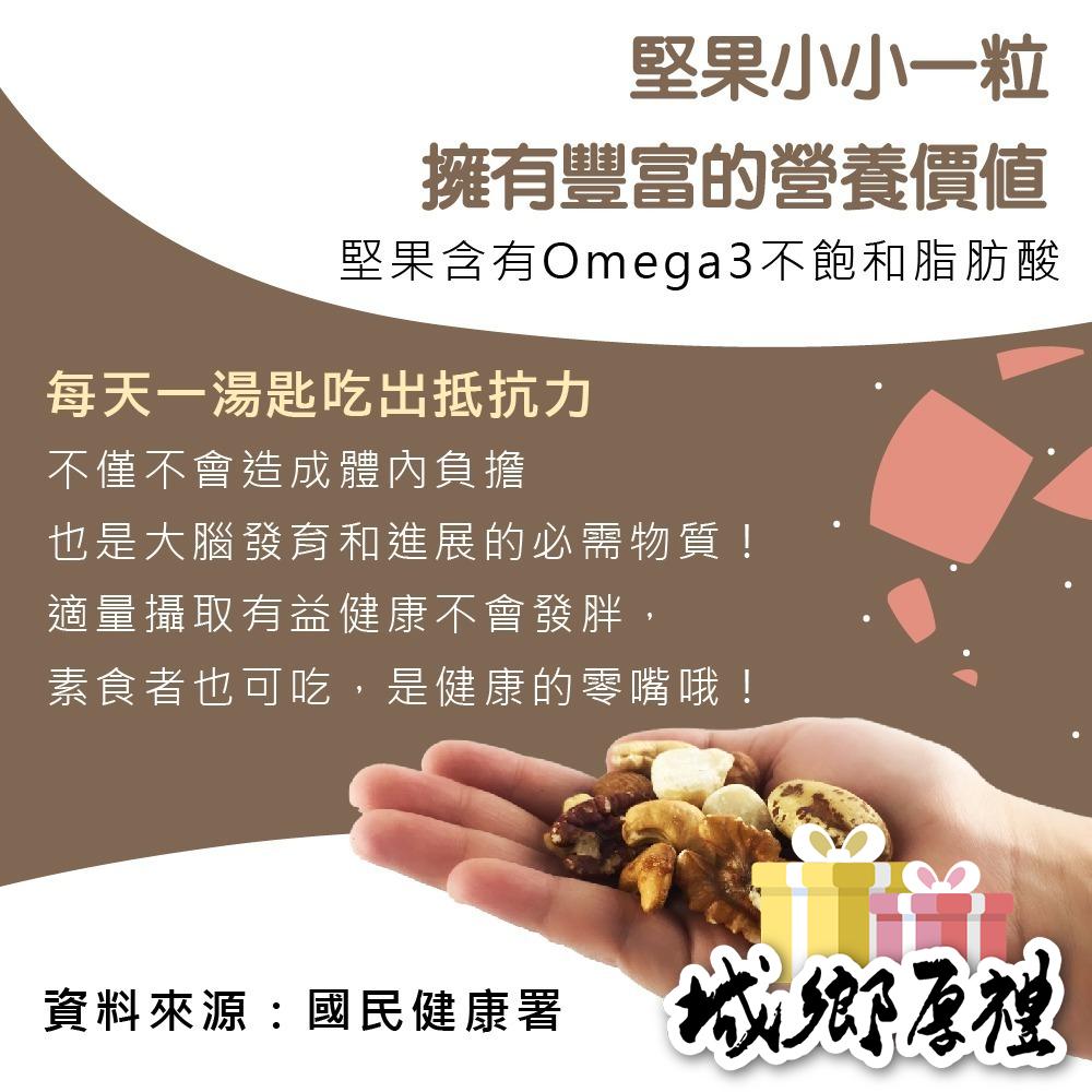 水煮瓜子(葵瓜子) 400g/份 堅果 瓜子 原味 過年 看電視必備【甜園】-細節圖5