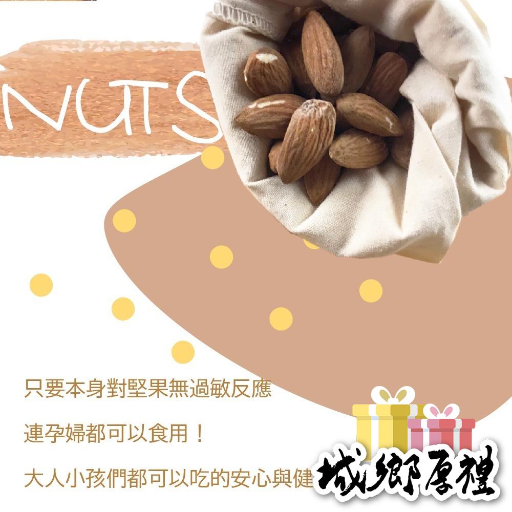 新鮮生杏仁果 600g 生杏仁果 杏仁果 養生堅果 每日堅果 減醣 綠拿鐵 精力湯 烘焙原果 【甜園】-細節圖6
