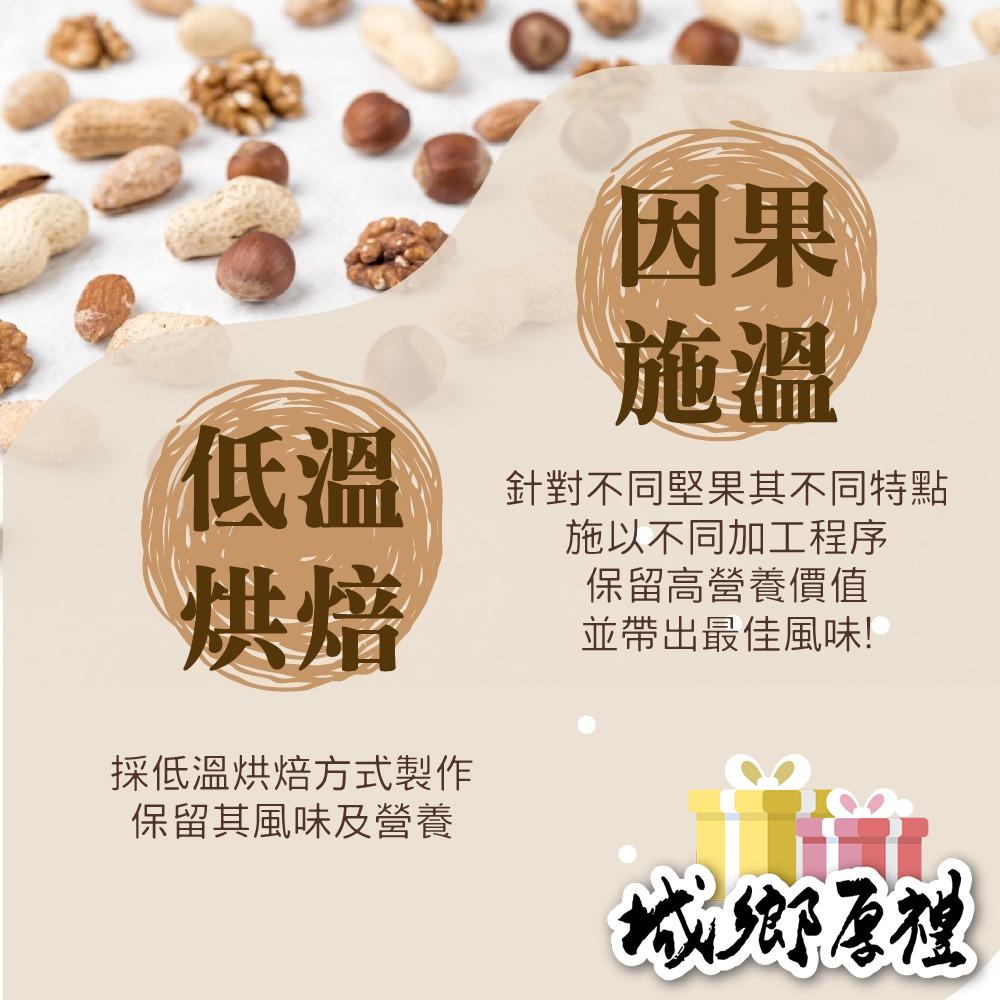 生夏威夷豆 500g 低溫烘焙 養生堅果 每日堅果 減醣 綠拿鐵 精力湯 堅果 烘焙原果 【甜園】-細節圖2