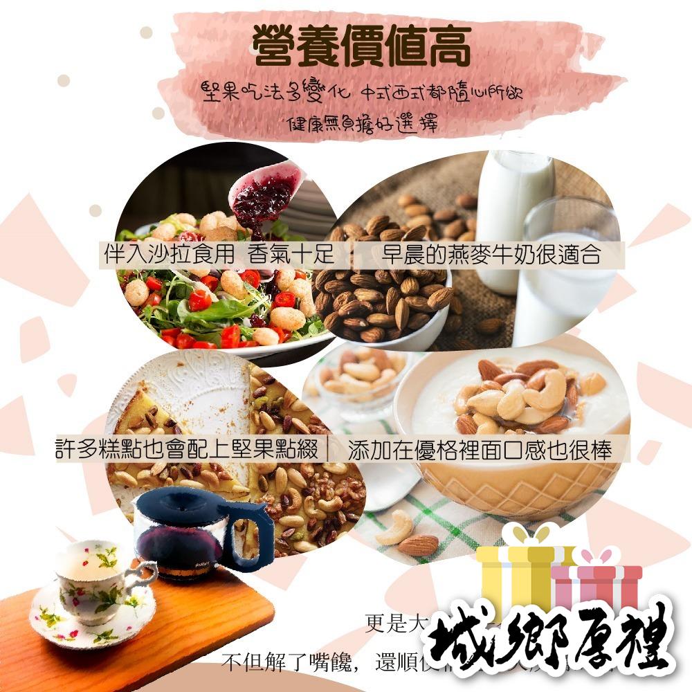 生夏威夷豆 500g 低溫烘焙 養生堅果 每日堅果 減醣 綠拿鐵 精力湯 堅果 烘焙原果 【甜園】-細節圖5