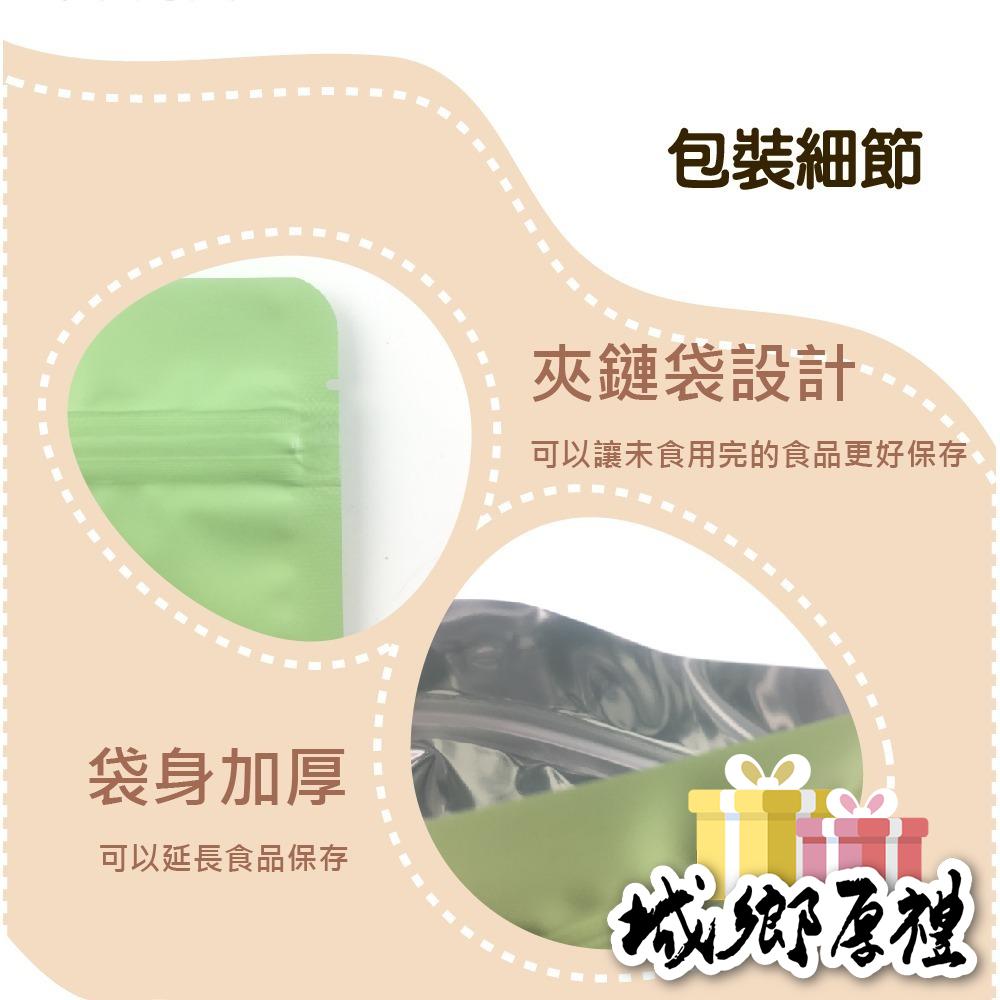 生夏威夷豆 500g 低溫烘焙 養生堅果 每日堅果 減醣 綠拿鐵 精力湯 堅果 烘焙原果 【甜園】-細節圖7