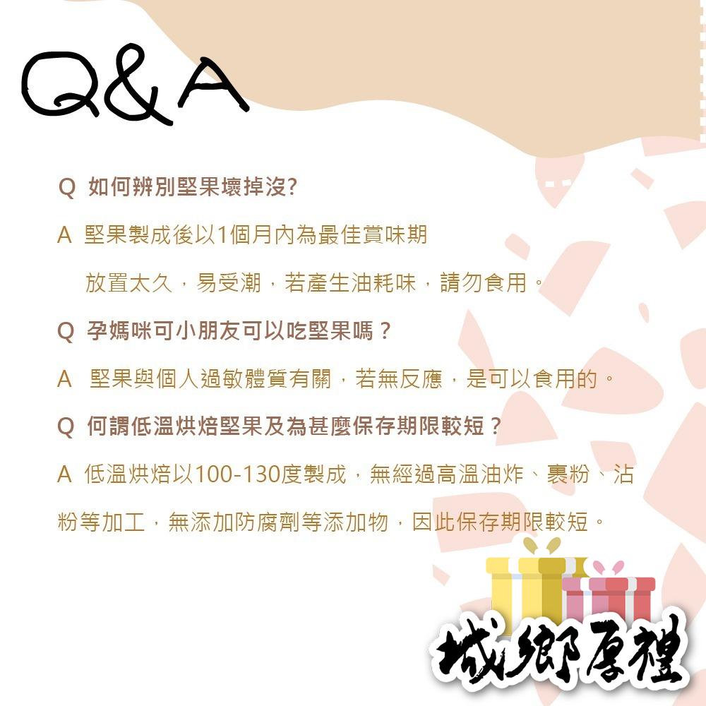 美國新鮮 生核桃(未熟化) 600g 低溫烘焙 養生堅果 每日堅果 減醣 綠拿鐵 精力湯 堅果【甜園】-細節圖8